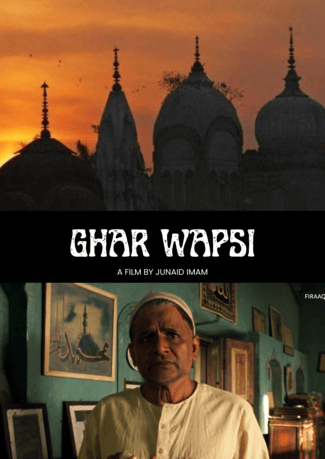 GHARWAPSI
