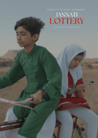 JANNATI LOTTERY (1)