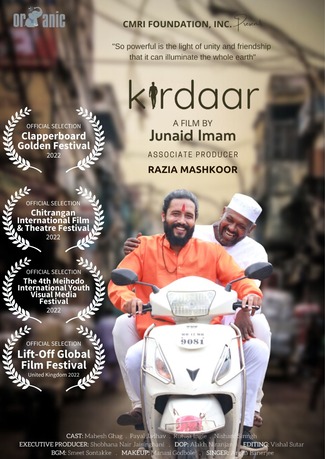 KIRDAAR POSTER (2)